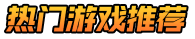 直接玩手游网